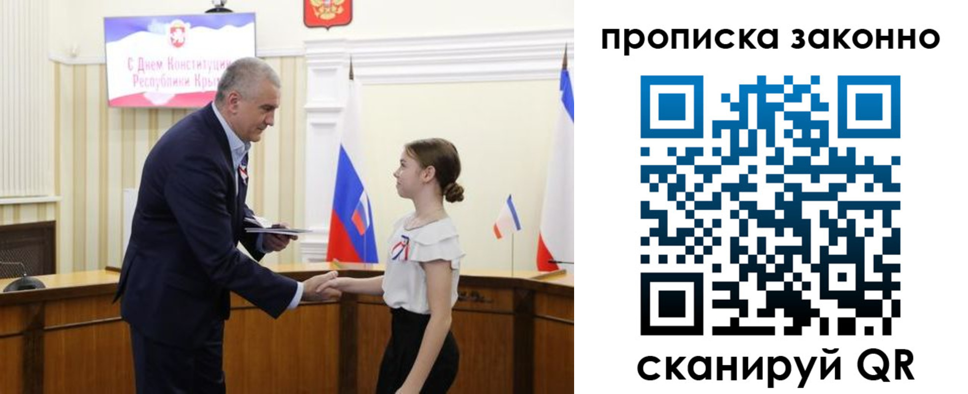 временная регистрация в квартире в Гулькевичах