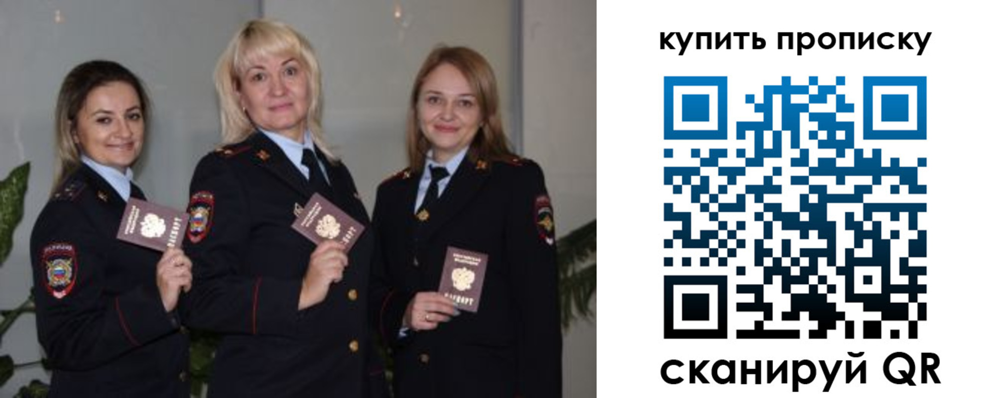 регистрация в Гулькевичах