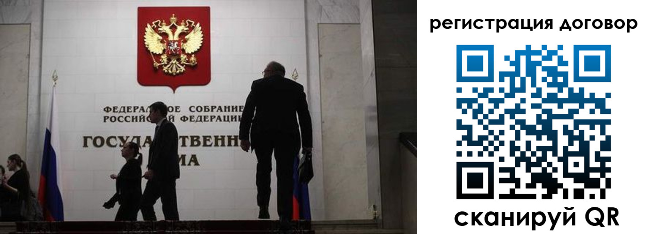 прописка паспорт в Гулькевичах