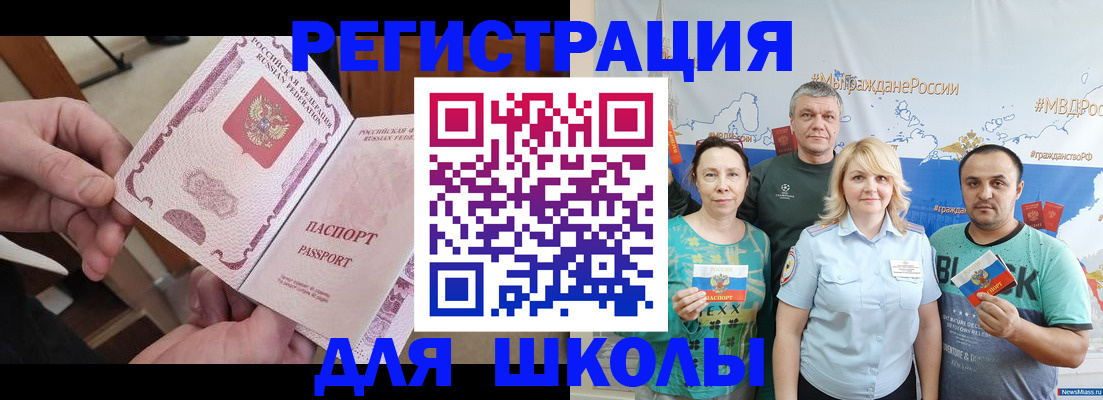 временная регистрация 2025 в Гулькевичах