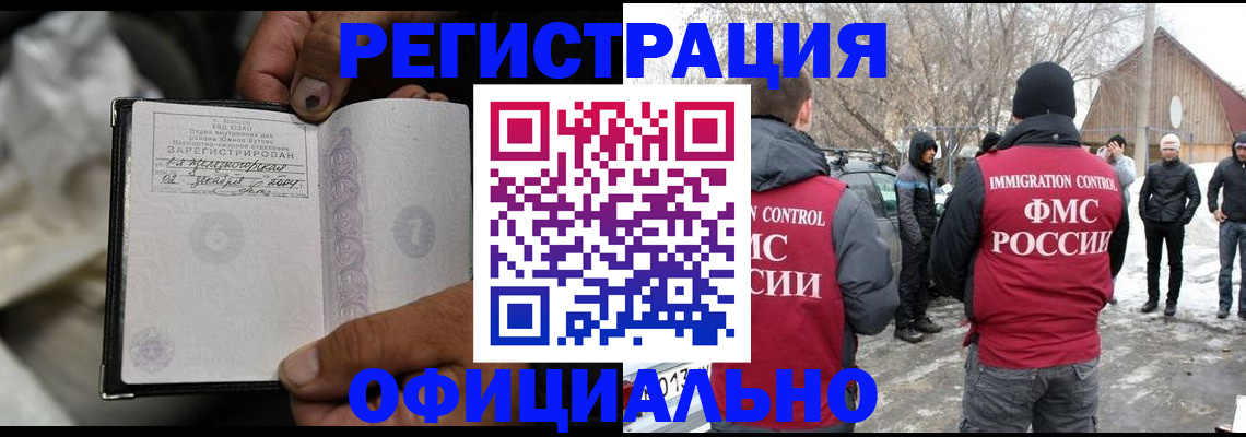 прописка для кредита в Гулькевичах